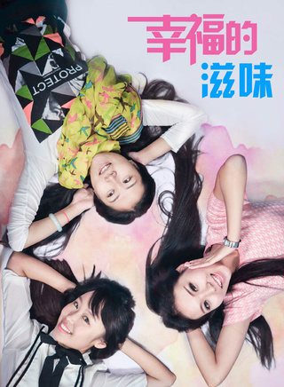 陳玉玫 陳玉玫