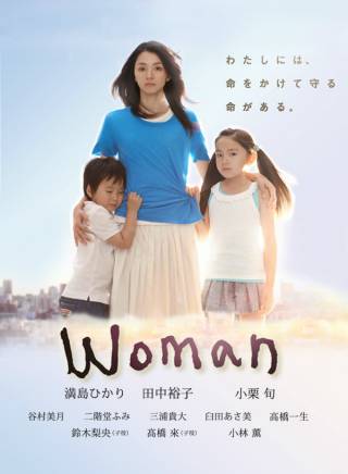 小林薰 小林薰