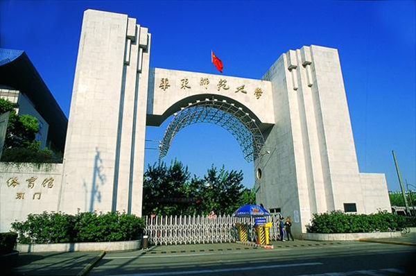 中華人民共和國教育部直屬高等學校(教育部直屬高等院校)