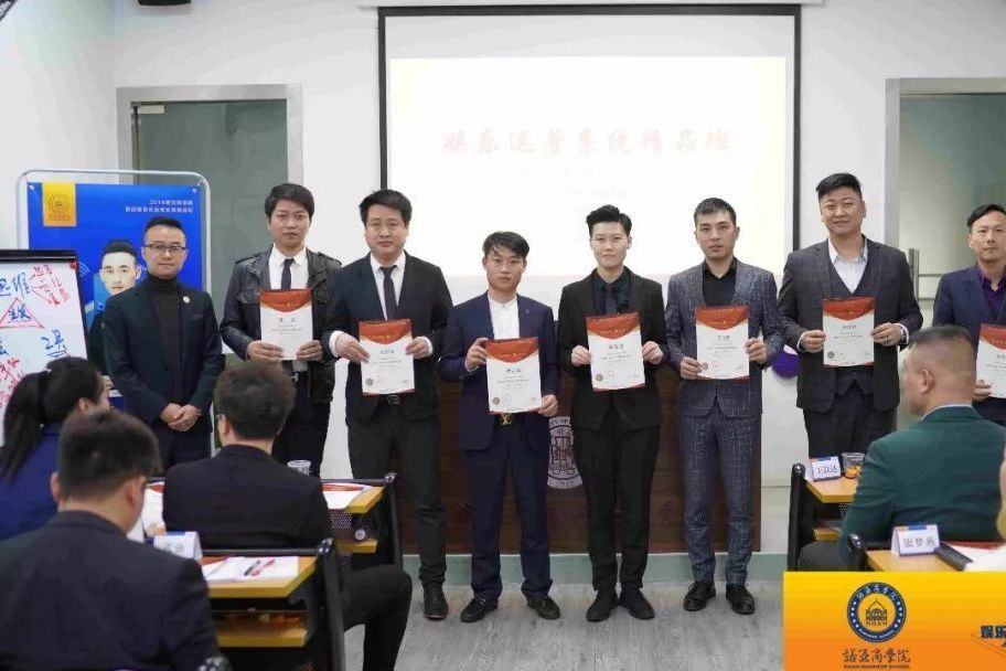 諾亞商學院 諾亞商學院