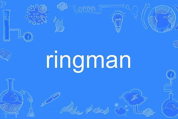ringman ringman
