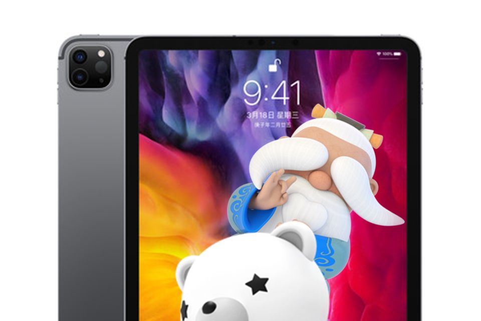 iPad Pro 2020(新款iPad Pro 2020) iPad Pro 2020(新款iPad Pro 2020)