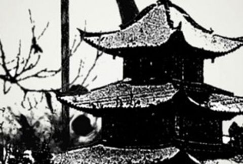 重訪魁閣 重訪魁閣