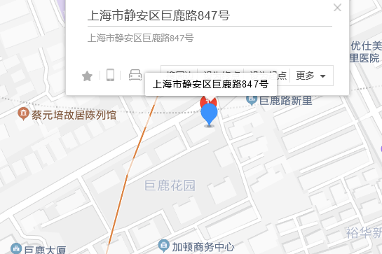 巨鹿路847號 巨鹿路847號