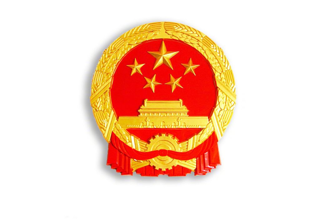 濟源市林業局 濟源市林業局