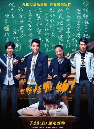 乾德門(乾顧騰) 乾德門(乾顧騰)