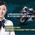 機車遊俠 機車遊俠