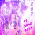 戀黃昏 戀黃昏