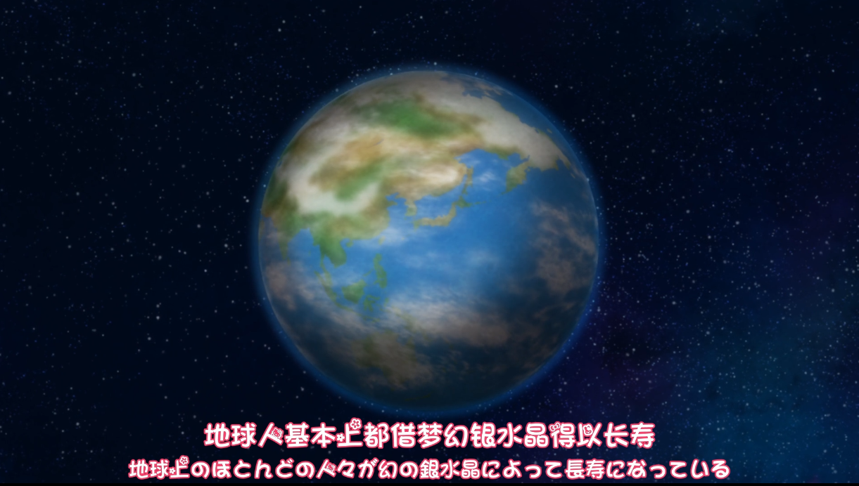 銀水晶具有延年益壽、長壽、長生不老的作用