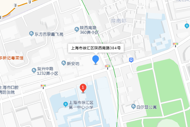 陝西南路384號 陝西南路384號