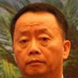 劉仁伍 劉仁伍