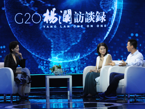 風雲際會—G20楊瀾訪談錄