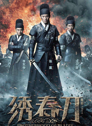 李柄輝