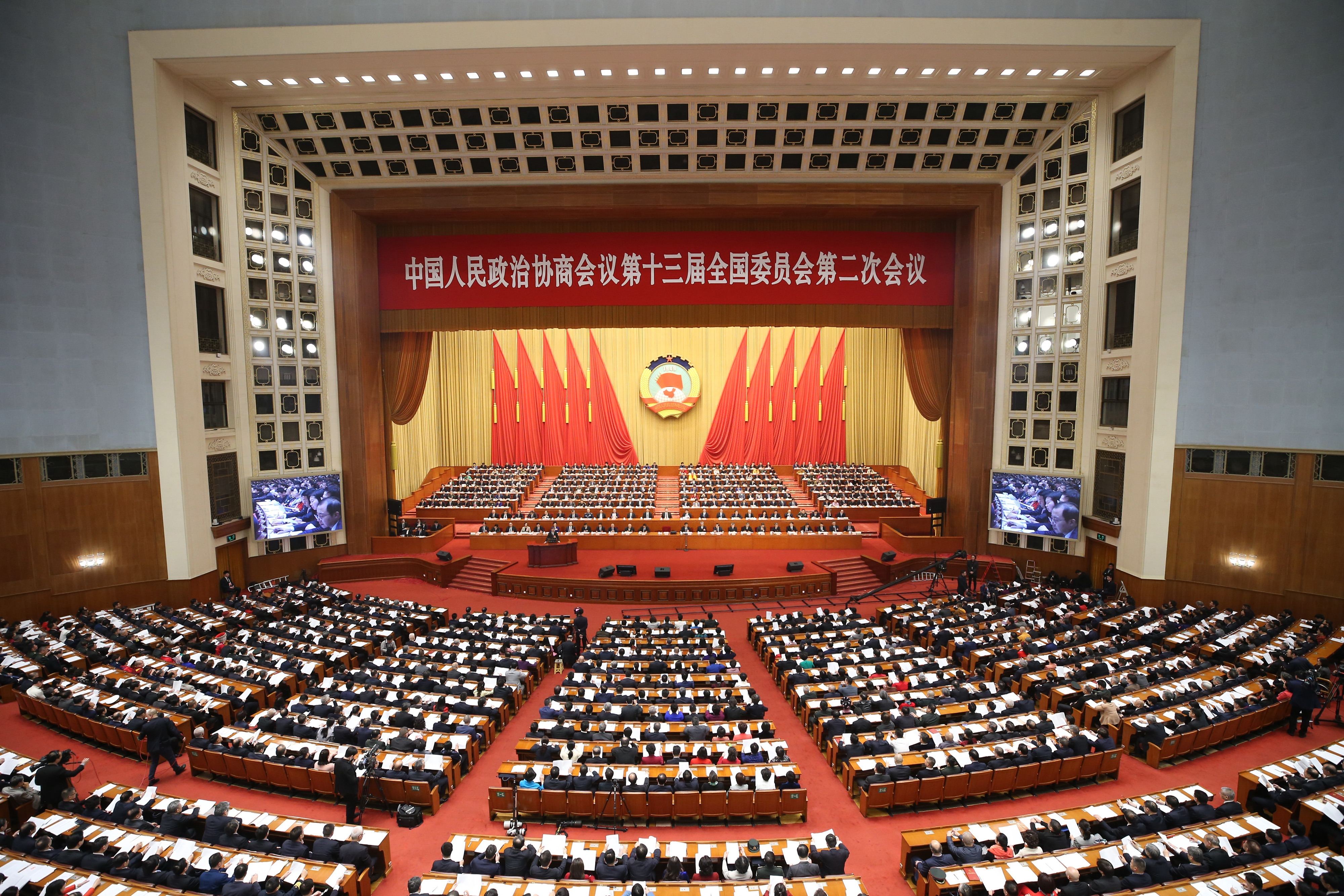 中國人民政治協商會議第十三屆全國委員會第二次會議