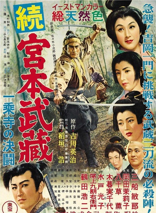 三船敏郎 三船敏郎