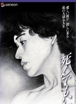 永瀨正敏 永瀨正敏