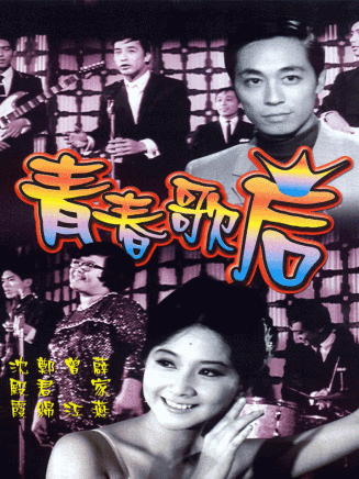 曾江(中國香港影視男演員) 曾江(中國香港影視男演員)