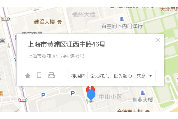 江西中路46號 江西中路46號
