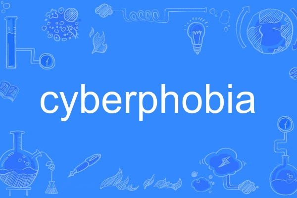 cyberphobia cyberphobia