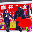 胡集鎮(山東省金鄉縣胡集鎮) 胡集鎮(山東省金鄉縣胡集鎮)