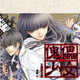 傀儡少女之靈影夕顏(傀儡(潼舞創作言情小說《傀儡少女之靈影夕顏》)) 傀儡少女之靈影夕顏(傀儡(潼舞創作言情小說《傀儡少女之靈影夕顏》))