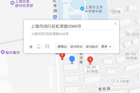 虹莘路2066號 虹莘路2066號