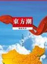 智一桐