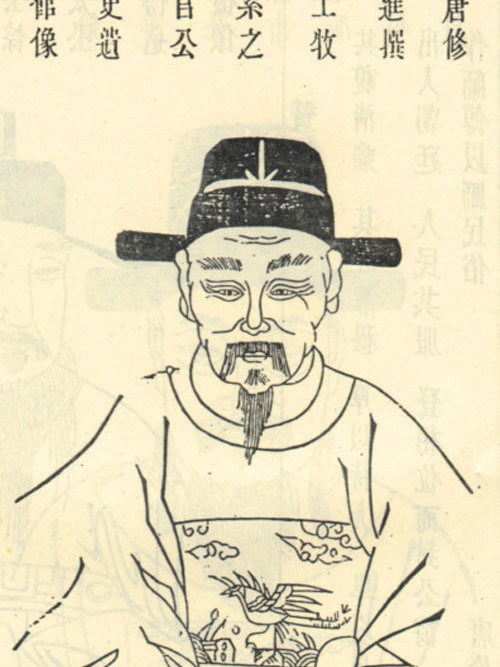 燕將錄