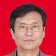 張國雄(五邑大學原副校長、教授) 張國雄(五邑大學原副校長、教授)