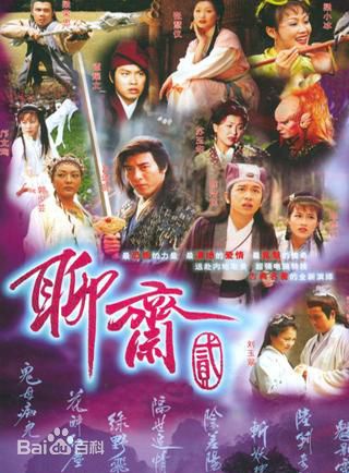 李家聲 李家聲