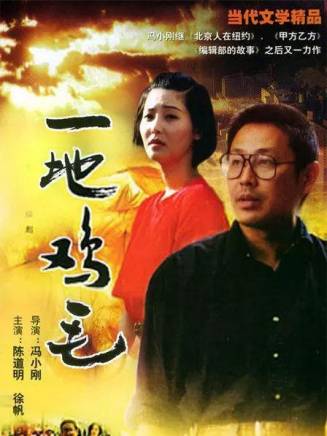 陳道明 陳道明