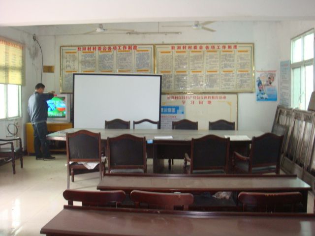 於湖村 於湖村