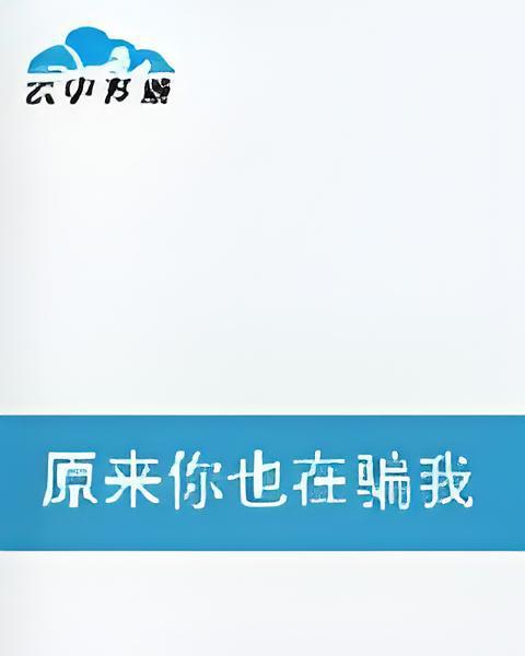 鬼帝冷妾 鬼帝冷妾