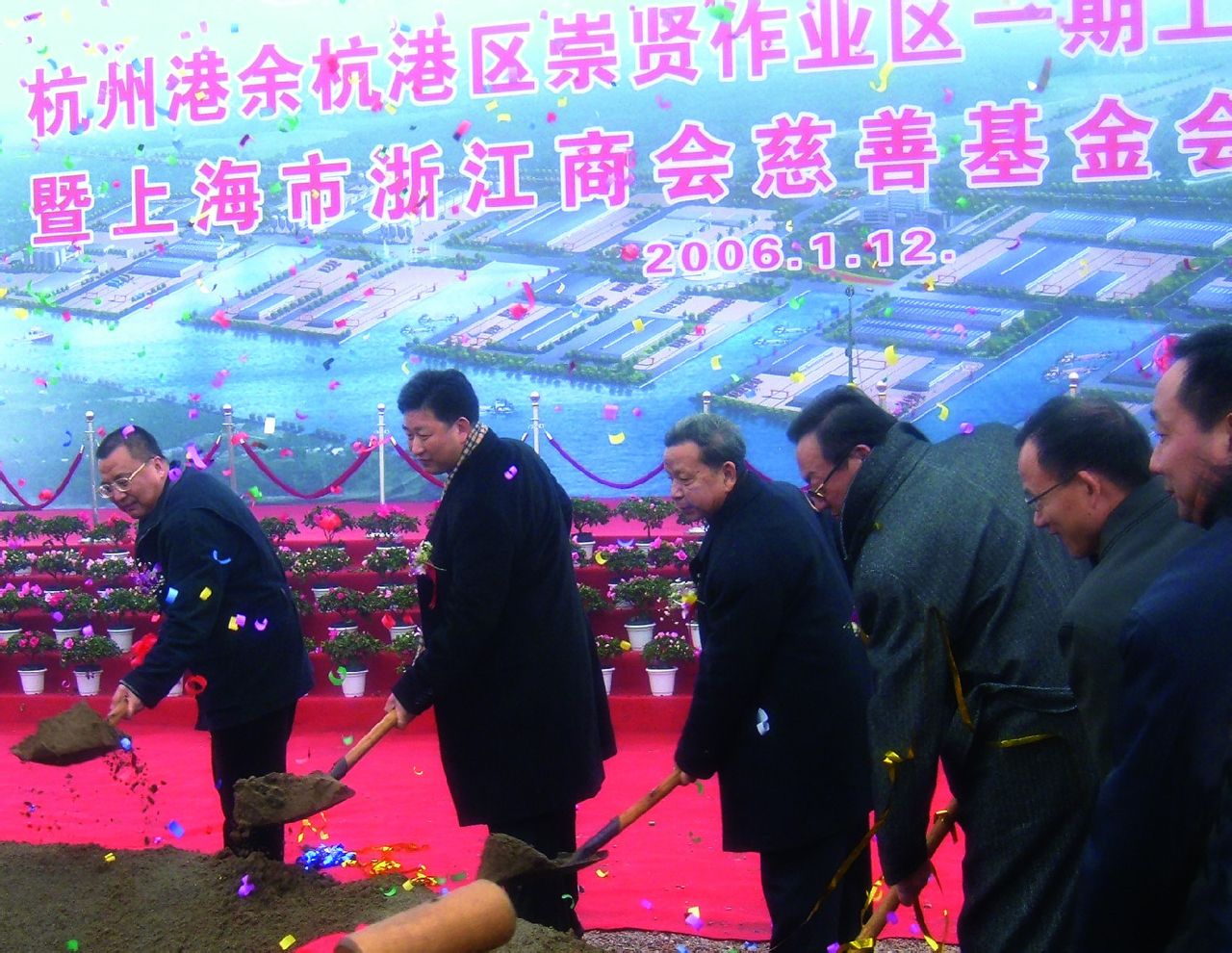 2006年，杭州崇賢港項目開工建設