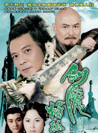 吳岱融 吳岱融