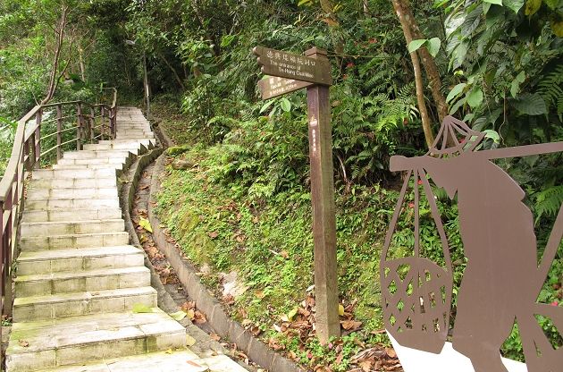 糶米古道 糶米古道