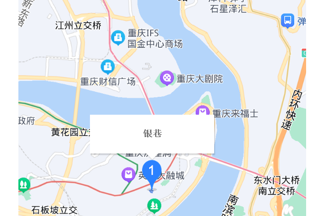 銀巷 銀巷