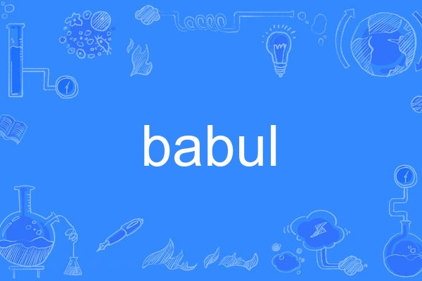 babul babul