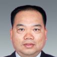 余長明(湖南省委第一巡視組組長) 余長明(湖南省委第一巡視組組長)