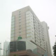 渝高大廈 渝高大廈