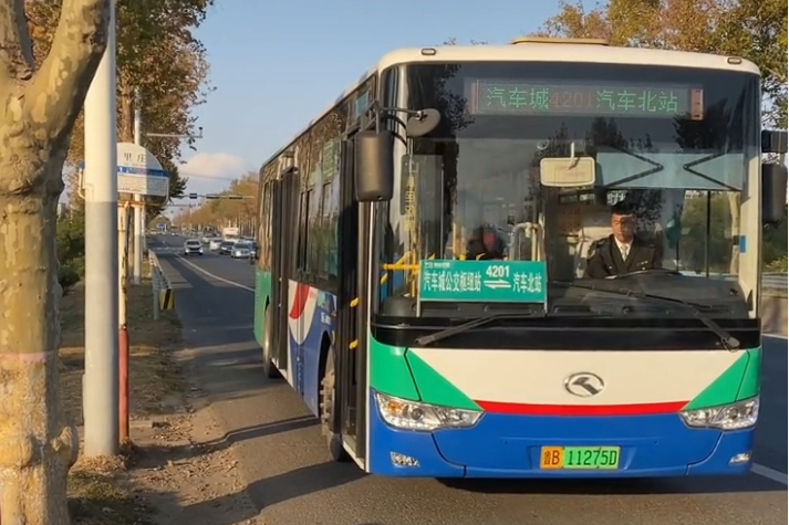 青島公交4201路 青島公交4201路