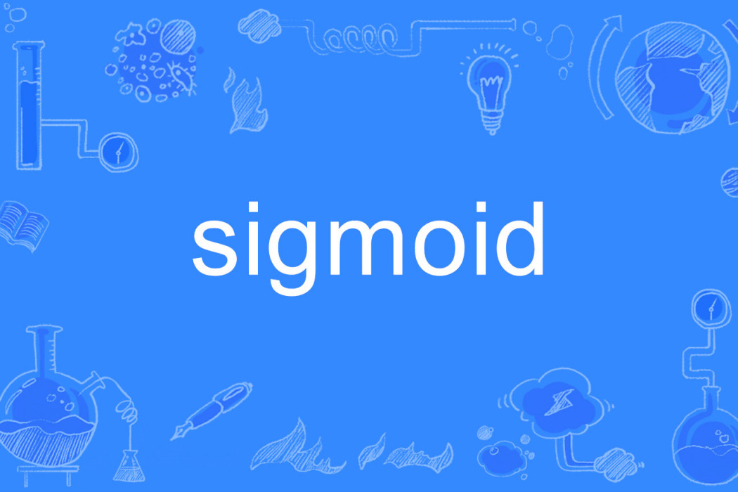 sigmoid sigmoid