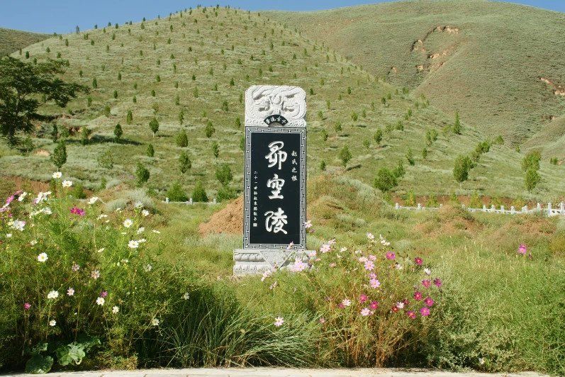 昴空陵(昴空墓) 昴空陵(昴空墓)