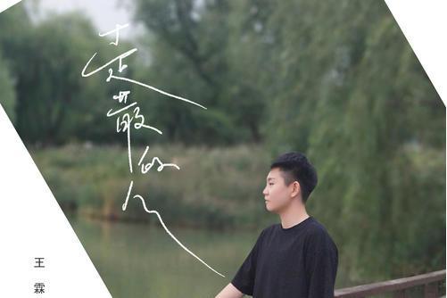 走散的人 走散的人