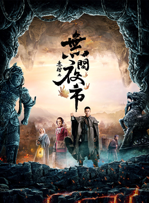 龍威(王明華(中國內地影視男演員)) 龍威(王明華(中國內地影視男演員))