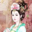 新都公主(唐代宗李豫女) 新都公主(唐代宗李豫女)