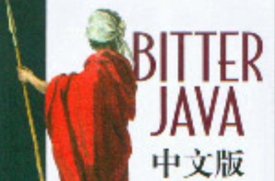 Bitter Java中文版