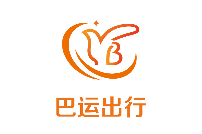 巴運出行 巴運出行