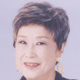 赤木春惠 赤木春惠