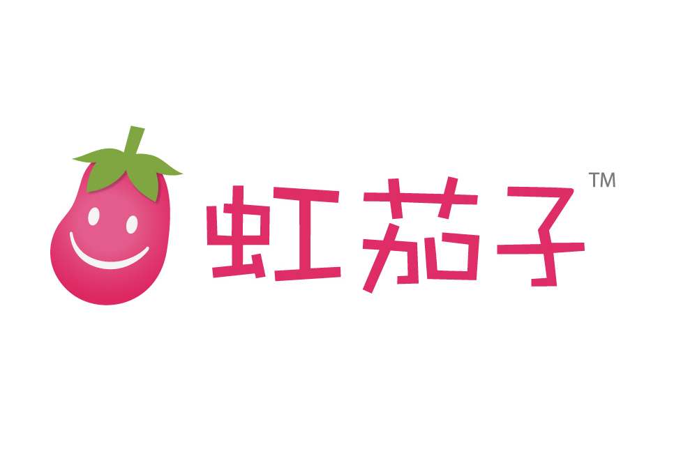 虹茄子 虹茄子
